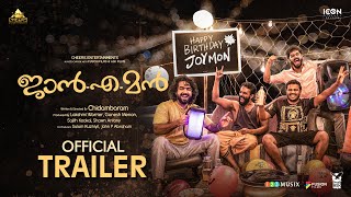 JANEMAN Official Trailer  Lal  Arjun Ashokan  Balu