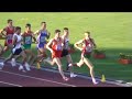 Final 1500 FOJE 2007 Belgrado EYOF
