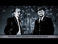 О чем переписываются президенты в соцсетях?