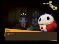 Persona 4 - Cultural Fes \"Day 03 ~ Nightmare\" (P08/08)