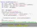 OpenSocial Tutorial - Part 4: Listing Gifts You\ OpenSocial Tutorial - Part 4: Listing Gifts You\