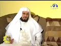 Interview with Shaikh(Muqri) Saad Al-Ghamdi(Part 2/7)