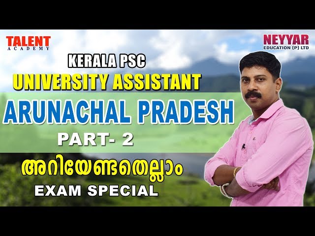 Arunachal Pradesh for University Assistant Exam Part-2 | GK | FACTS | TALENT ACADEMY