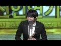 110526 JYJ 유천 Yuchun 백상 예술 대상 신인상 BaekSang Best Newcomer