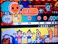太鼓の達人三代目　アバレンジャー