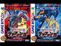 Keitai Denjuu Telefang -  Cave theme