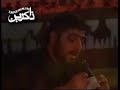 Eshghe Karbala- BaniFatemeh
