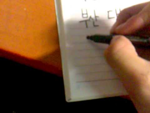 how to write korean address