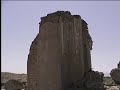 Anew - Annau
