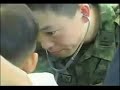 日本国自衛隊 「貴方を守りたい」