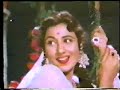 Last Movie Of Madhubala... (Jwala)
