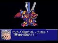 Wodan(Thrudgelmir) VS Sanger(Grungust Shanshiki) Wodan(Thrudgelmir) VS Sanger(Grungust Shanshiki)