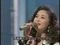 みずいろの手紙 1993