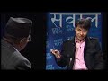 Episode 211: State Restructuring (Federalism of Nepal)