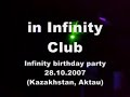dj sniperinfinity club kazakhstan aktau