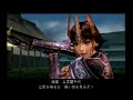 Inahime Battle Video (part 1)