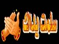 شباب جده غير