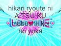 LOVE SHINE ~ RIYU KOSAKA (full song version + full lyrics)