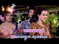 Talong Lort Anteak (RHM-vol,168, 2011)