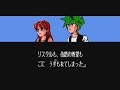 publication: tasvideos.org selected comments from the author: it is a gem of a platformer released only in japan. the controls have some prince of persia in them, but are not as demanding. the music is great and the graphics are pretty good. i'm surprised the game was never ported to the us or europe. the bosses of this game can be difficult due to a glitch that improperly resets the boss's vulnerability after being hit in certain circumstances.