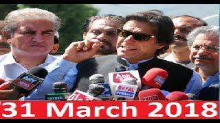 PTI Imran Khan Press Conference In Lahore 31 March