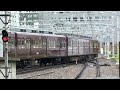 【阪急電鉄】5300系5308F＠梅田(081026)