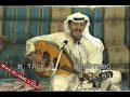 الأستاذ: جمال الراشد - يامن فتنت به