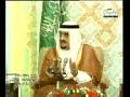 الملك فهد يا تبقى الكويت والسعوديه يا تنتهي مع بعض