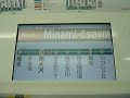 Keio Line 9736F LCD