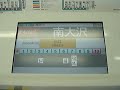 Keio Line 9736F LCD Keio Line 9736F LCD