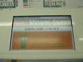 Keio Line 9736F LCD