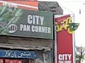 gujrat punjab pakistan