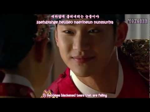 Download lagu korea ost the moon that embraces the sun
