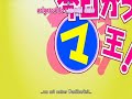 Kyou Kara Maou Folge 2 1/3 Ger Sub