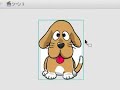 Flash使い方【誰でもわかるAdobe Flash CS3 Professional】デモ Flash使い方【誰でもわかるAdobe Flash CS3 Professional】デモ
