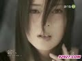 柴咲コウ《影》MV