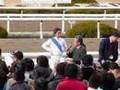 2008年2月14日　園田競馬場　第16回ゴールデンジョッキーカップ