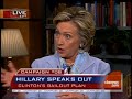Hillary Uneasy Over Bank Bailout Hillary Uneasy Over Bank Bailout