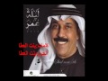 عبدالله الرويشد-ياصاحبي