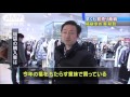 さあ!初売りスタート お目当ての福袋に客殺到(16/01/01) 客殺到