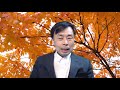 藤原直哉の「21世紀はみんながリーダー」　2020年11月11日　民衆力が大切な時代