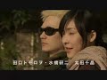 film by Hiroshi Okuhara with ARATA, Miyazaki Aoi, Aso Kumiko, Taguchi Tomoro from a manga by Yoshitomo Yoshimoto