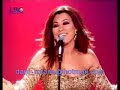 najwa karam cocktail lbc concert