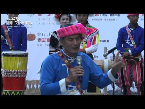 秋天民族樂(10/18)Pt.3