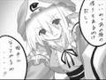 ゆゆコン！Stage0「事の発端」