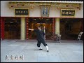 第六集丹劍篇 -- 感化師兄