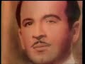 del disco 