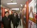 Chinese leaders on fighting HIV/AIDS