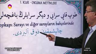 Osmanlı Türkçesi Öğreniyorum 1Kur - 14Bölüm