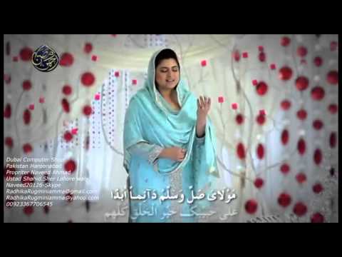 Naat*HD* - pakistani-naat-2014-Moula ya salli wa sallim hd--00971567542634-pak-00923367706545-skype-naveed20126.